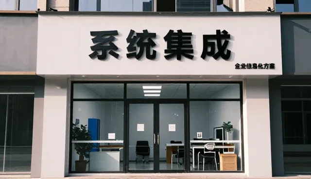 户外场地使用服务器有哪些优势